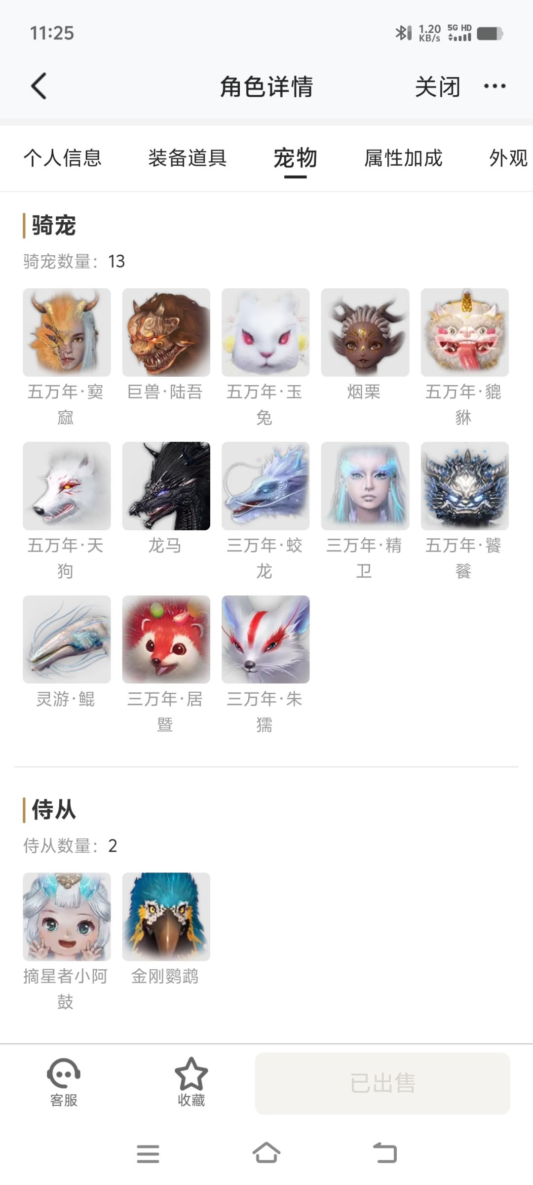 。 2