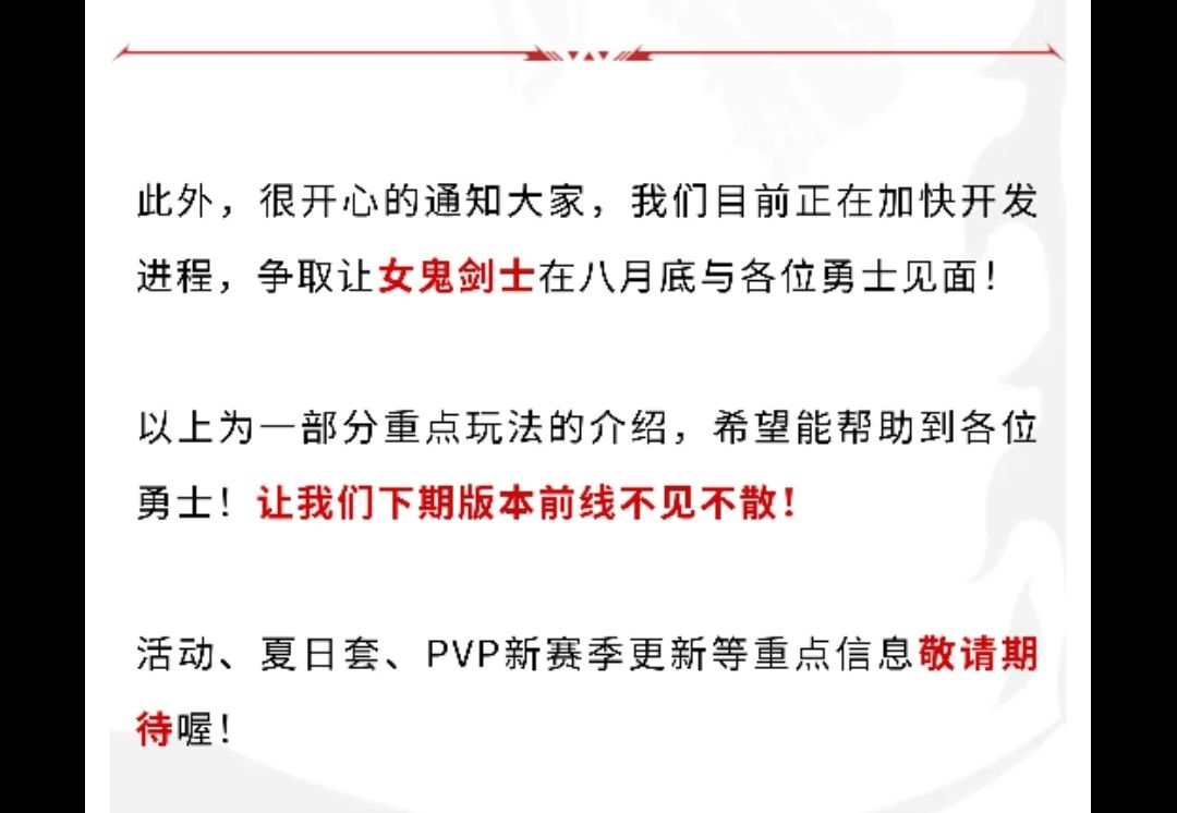 《很开心的通知大家》《开发》《争取》 1