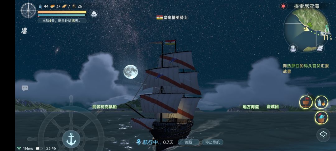 篝火3测留影中～ 2