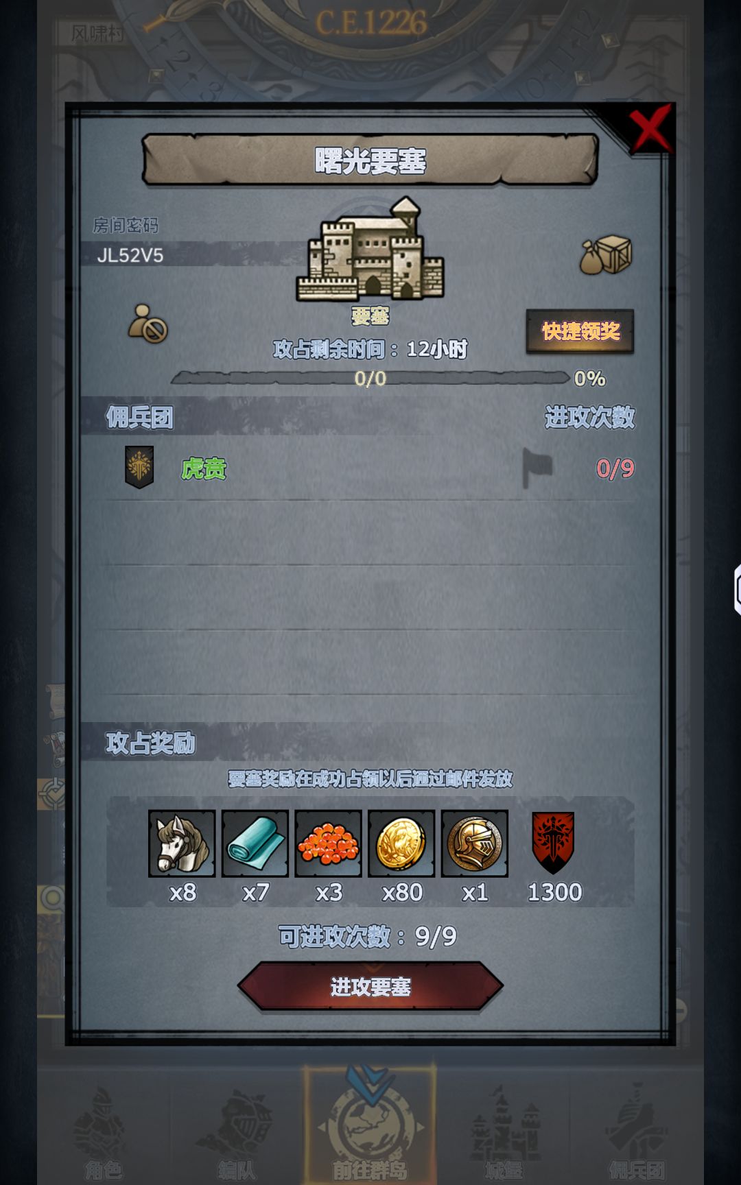 佬在哪 带带 1