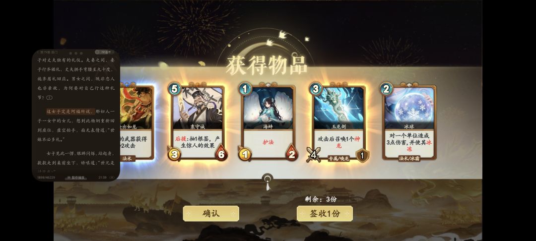 最欧的两次 2