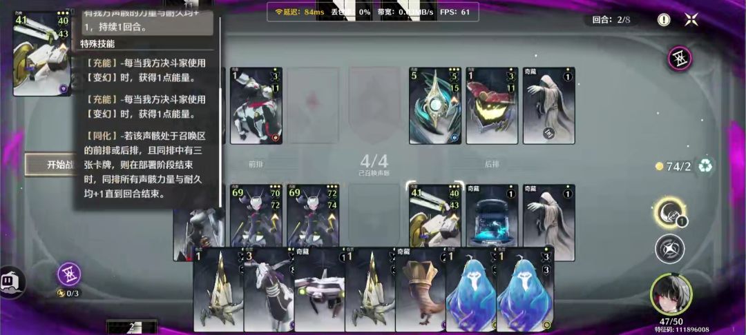 《牌库里有八张云海妖精》 3