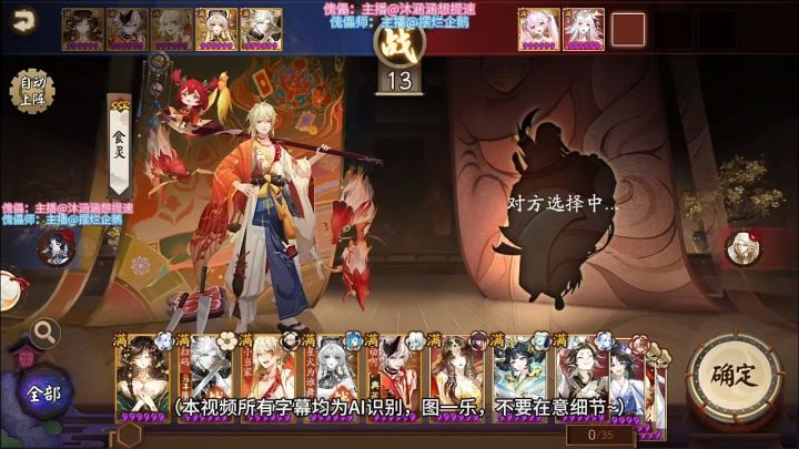 【傀儡协战】没看懂对面的翻卡,也没给看懂的机会。截图
