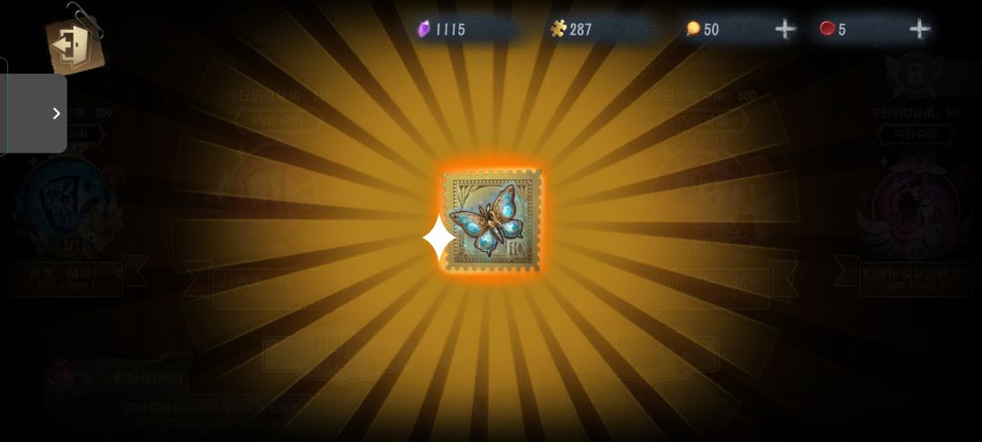 凌晨出金!甚至三阶! 1