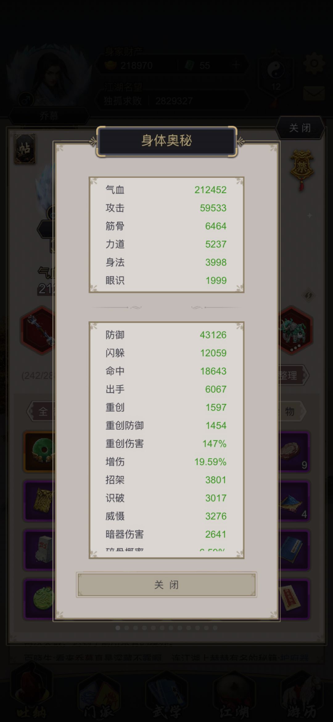 棍过125 2