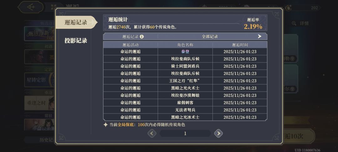 活动结束就给3这,该段位继续垫底。 3