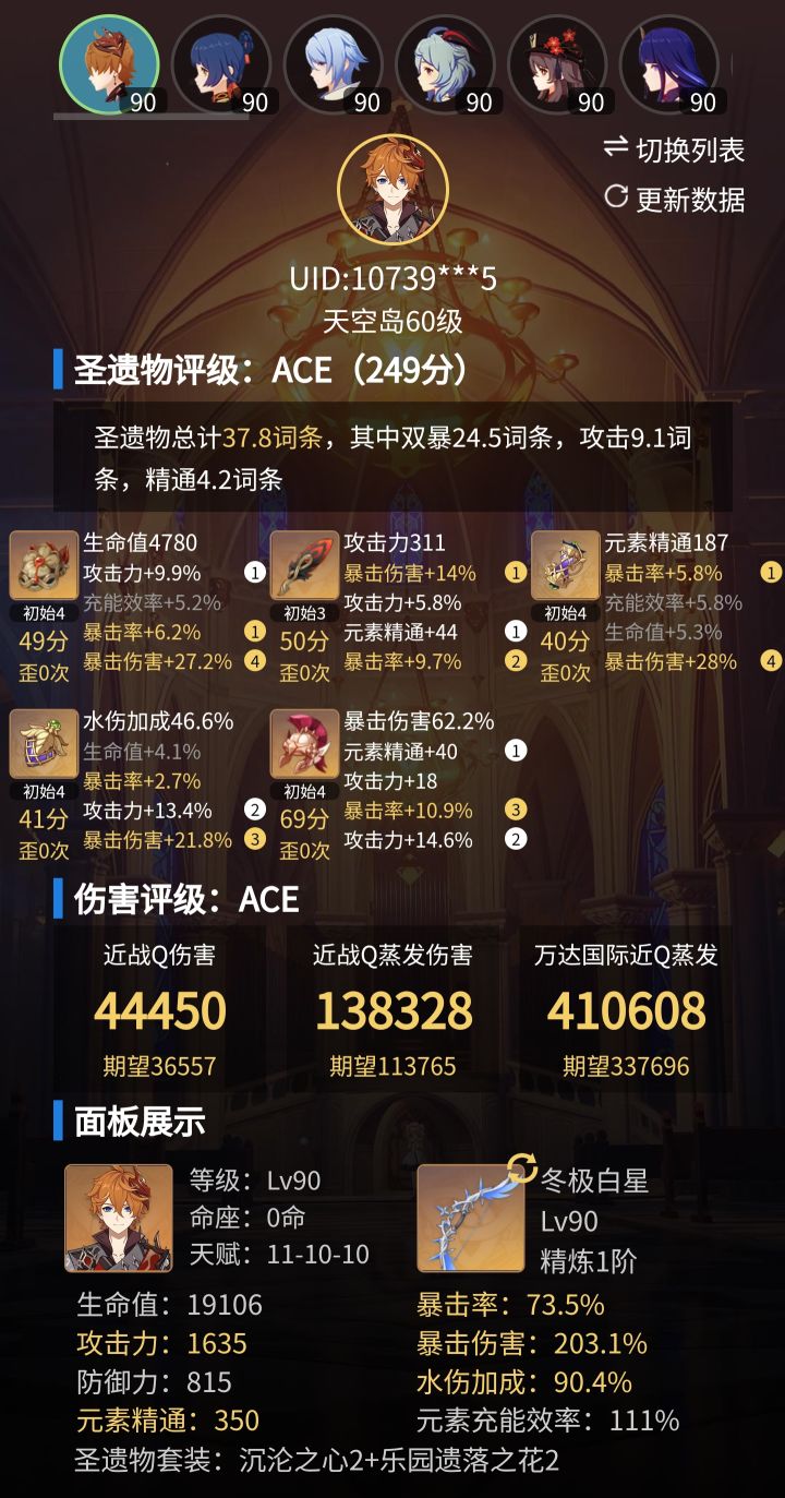 我的公子算是毕业嘛?截图