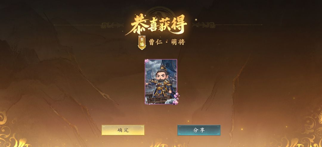 终究还是没忍住对曹仁下手了 2