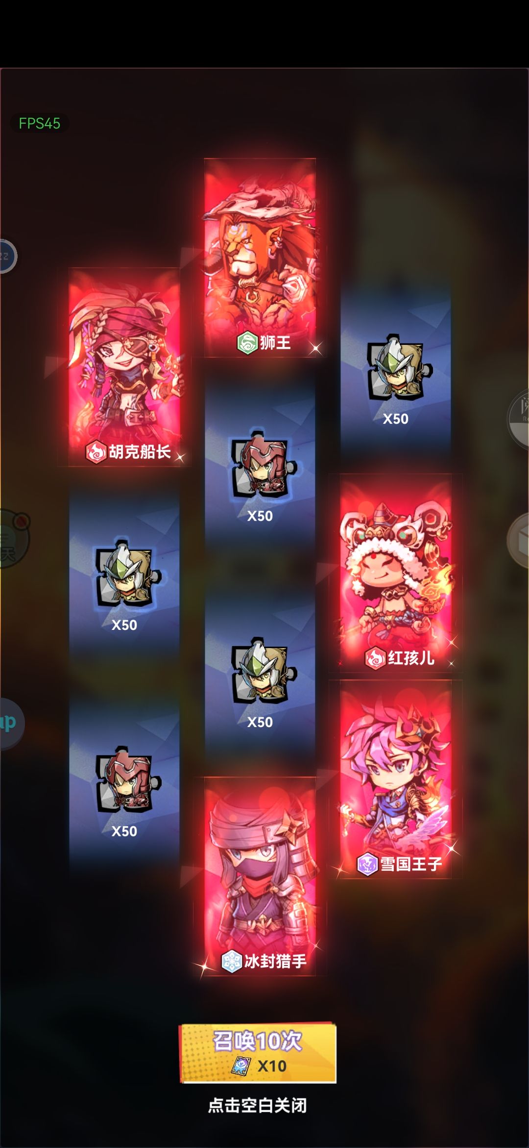 爆率不错 2