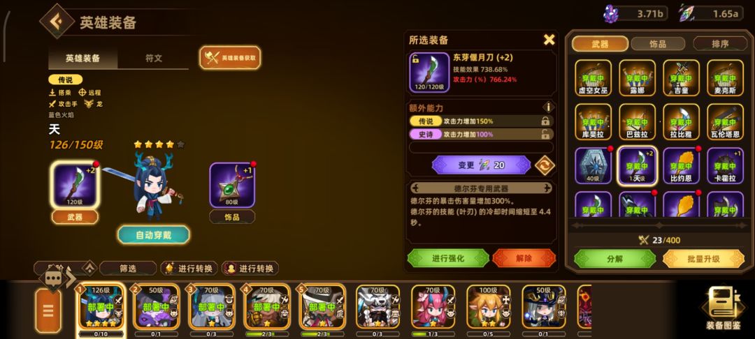 新人入坑,卡关16章,该如何破局? 3