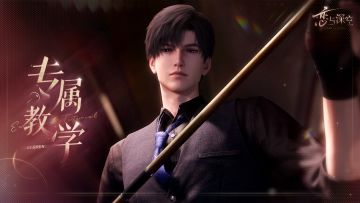 全新五星思念「黎深·专属教学」PV公开！