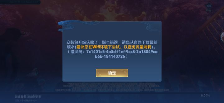 申请体验资格
尊敬的王者荣耀官方
我非常热爱王者荣耀并且对游戏中的各种玩法和设定有着浓厚的兴趣我非常希望能够成为王者荣耀体验服的一员以便能够更深入地了解游戏的玩法和机制为游戏的发展贡献我的力量
我深知体验服的重要性。在体验服,我可以提前体验到游戏的新版本和更新内容,反馈问题和建议为游戏的优化和改进提供帮助。同时我也可以与其他玩家一起交流学习提高自己的游戏水平
#王者荣耀体验服 #王者荣耀体截图