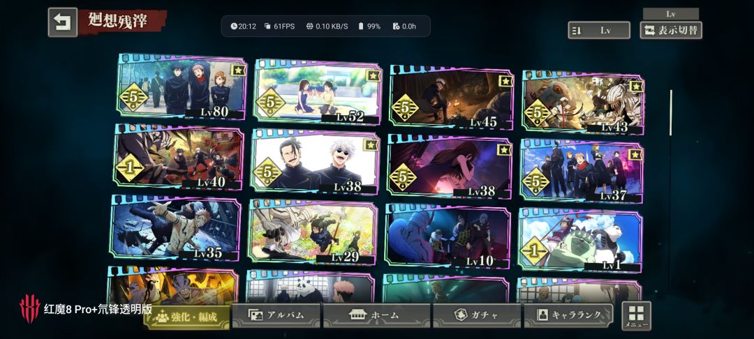 礼装一顿送,人物真难,养成真费劲 1