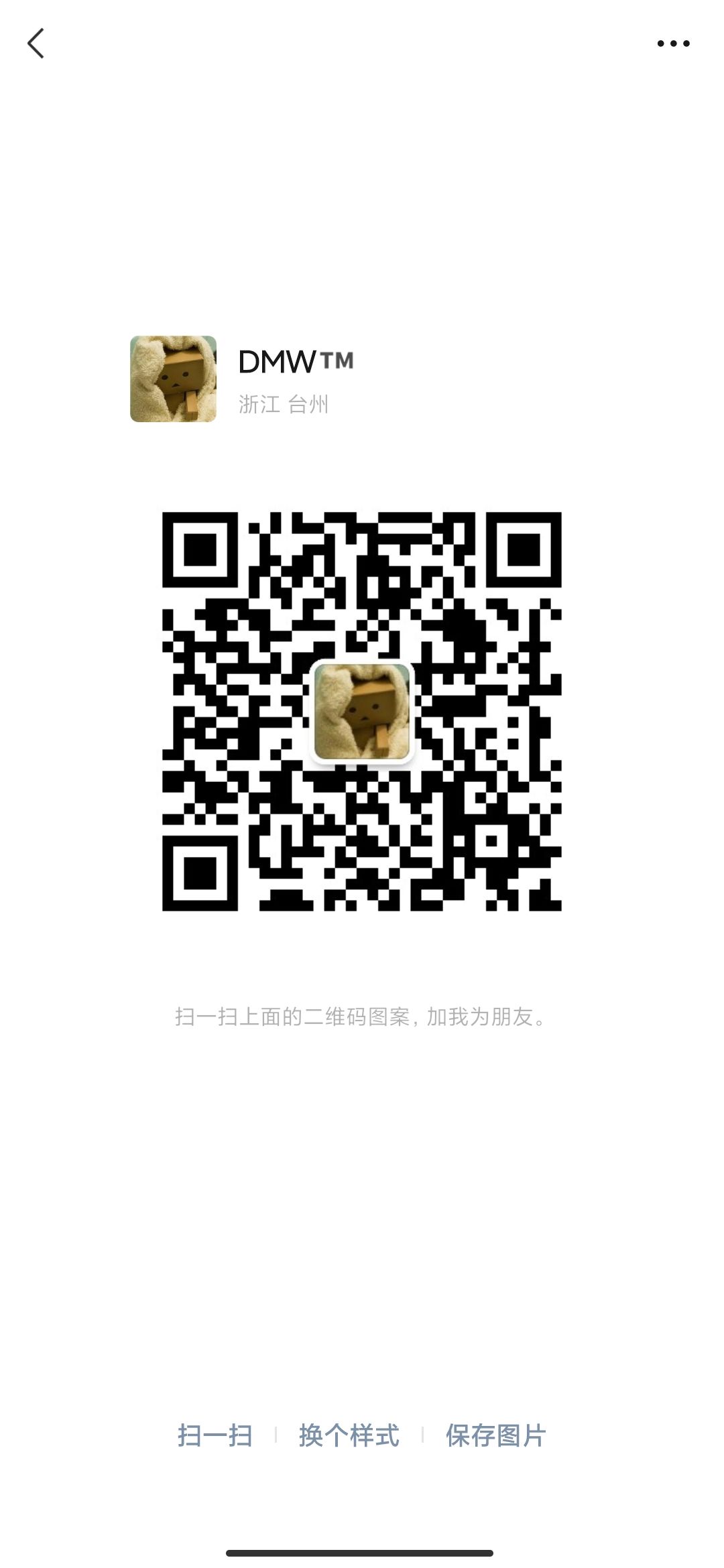 动态图片 2