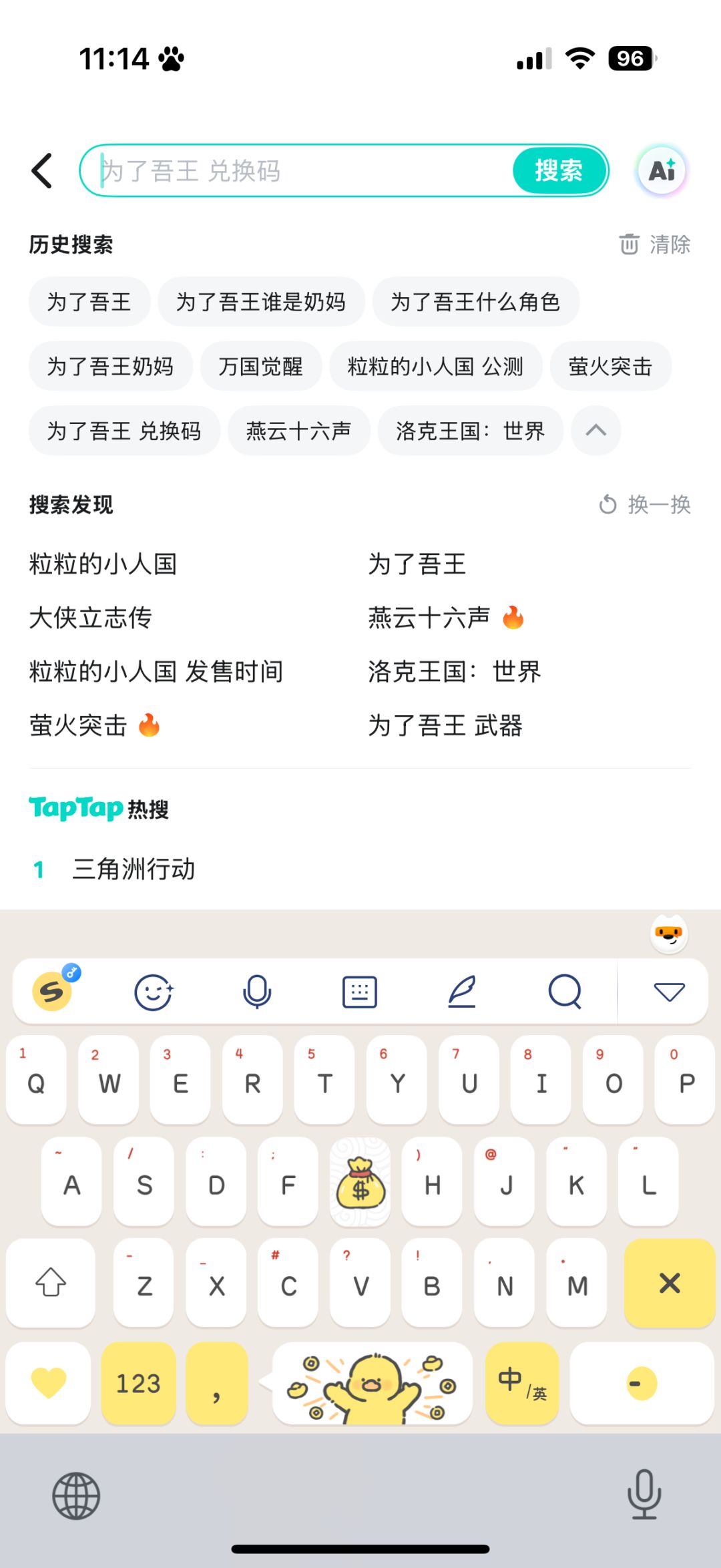 奶妈到底是什么角色 2