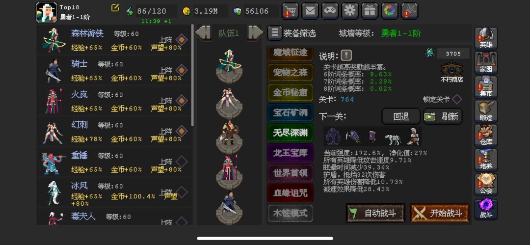 动态图片 4