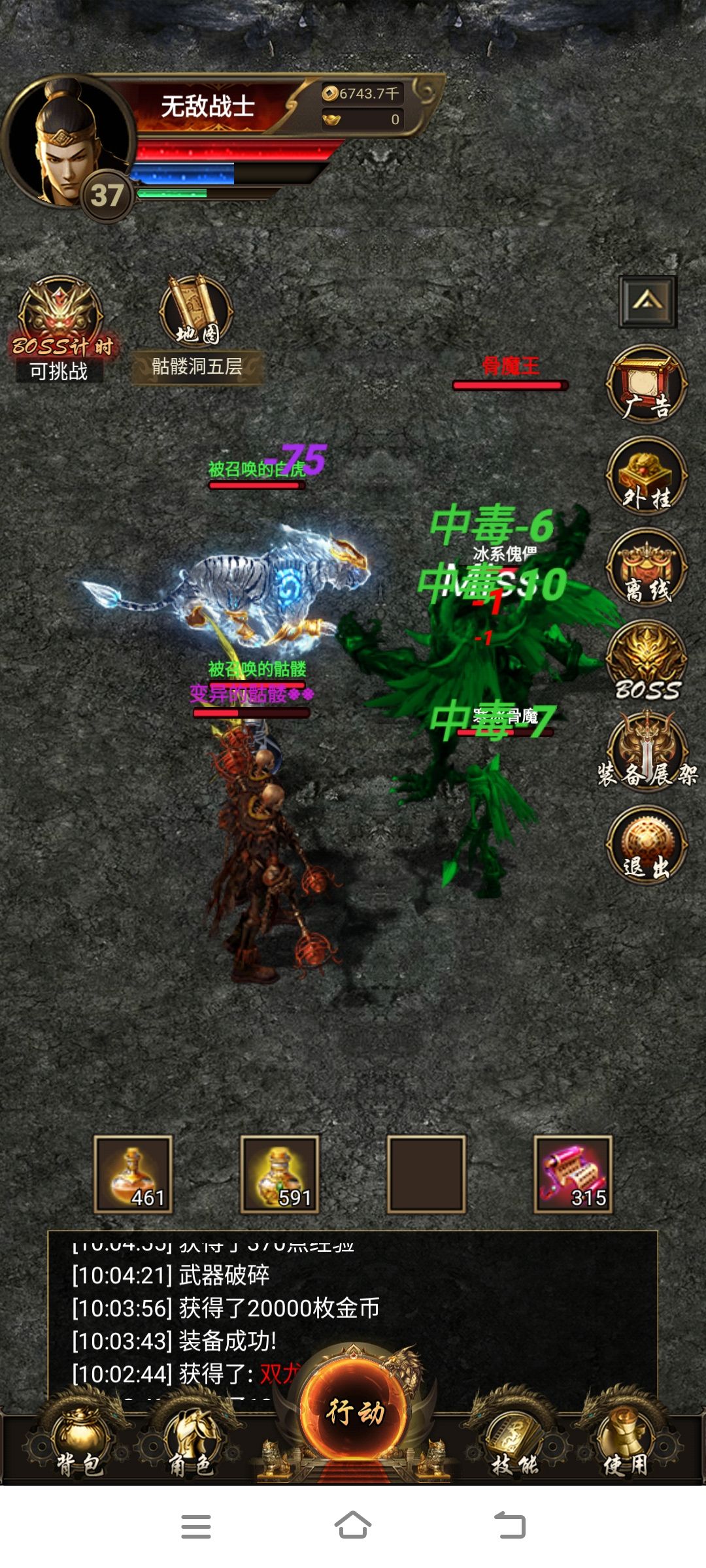 打着怪武器居然碎掉了😂😂😂😂😂😂😂 2