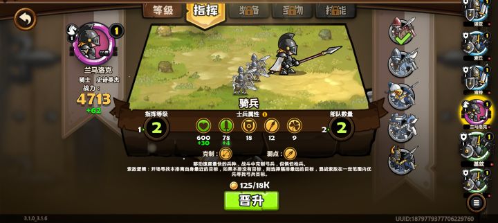 哥们你马呢？截图