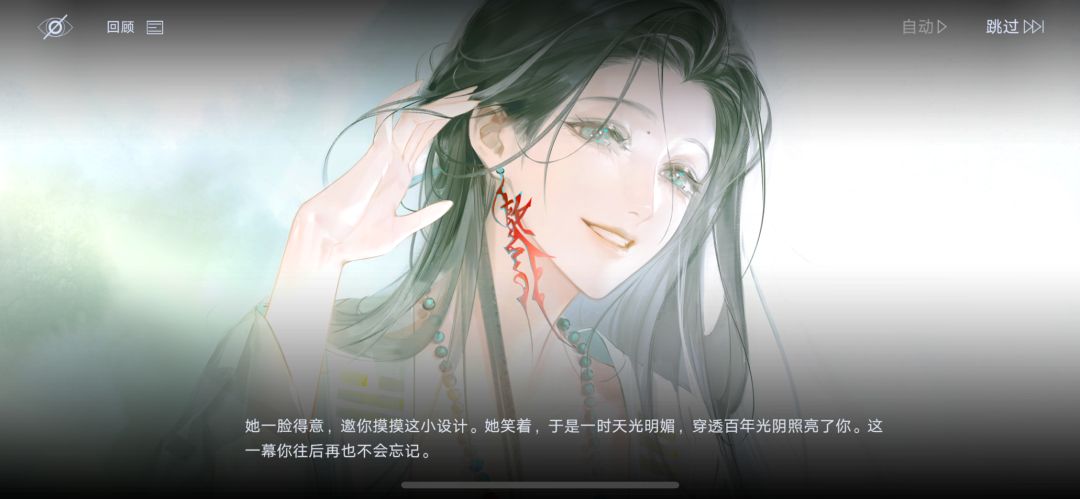 这段文案，我个人口味评价为三年以来的最佳 2