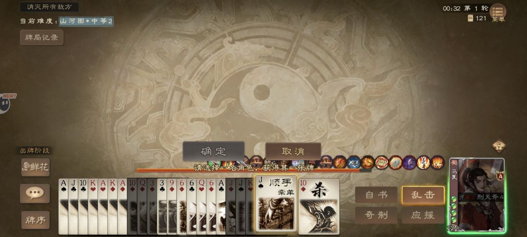 这什么破bug 1