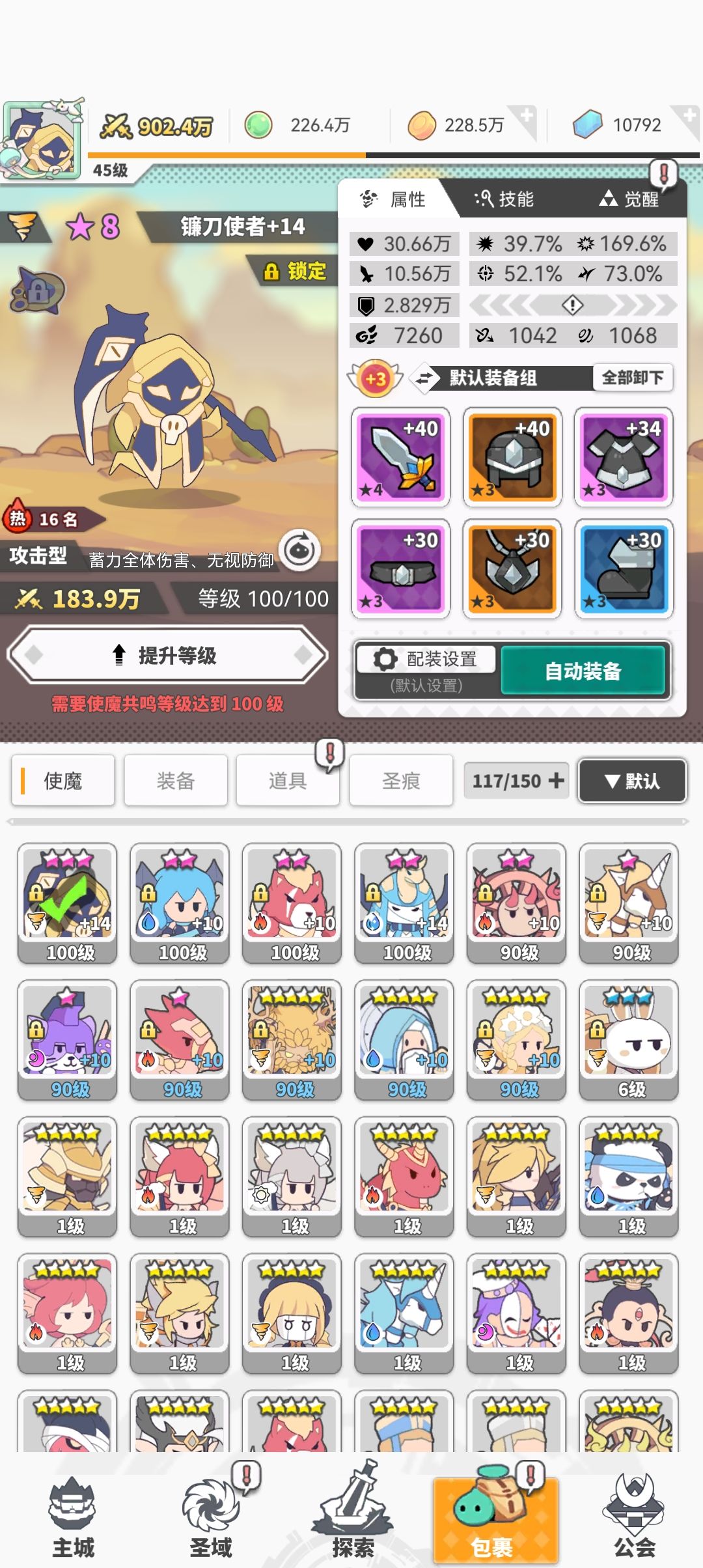一起来玩 2