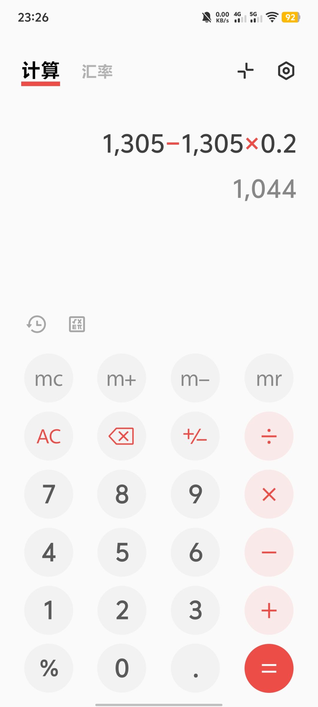 1300血年兽一轮游截图