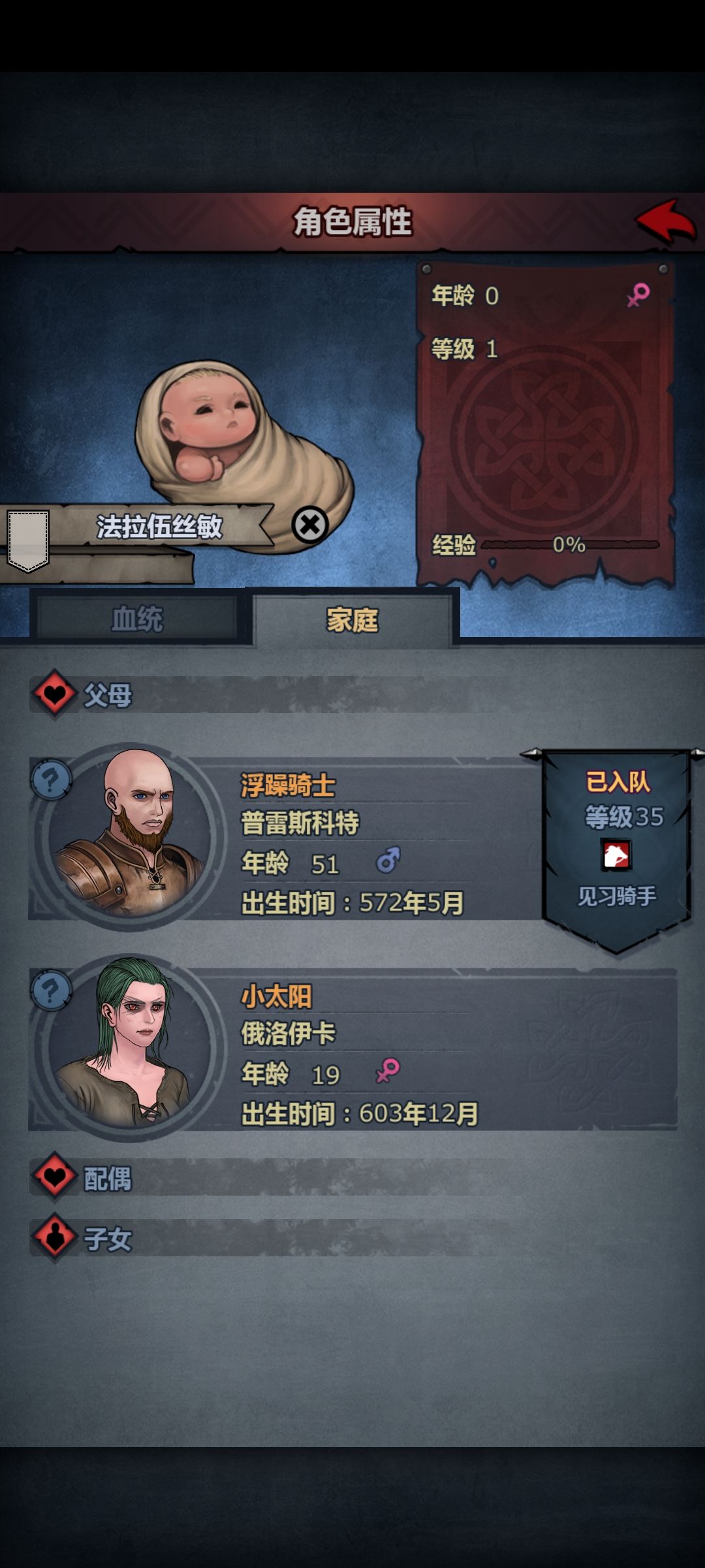 第一次生孩子就出S 1