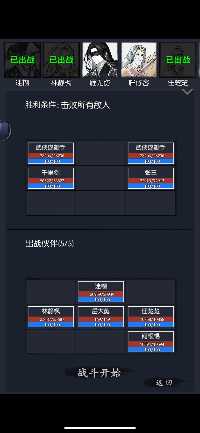 英雄又不是必爆 1