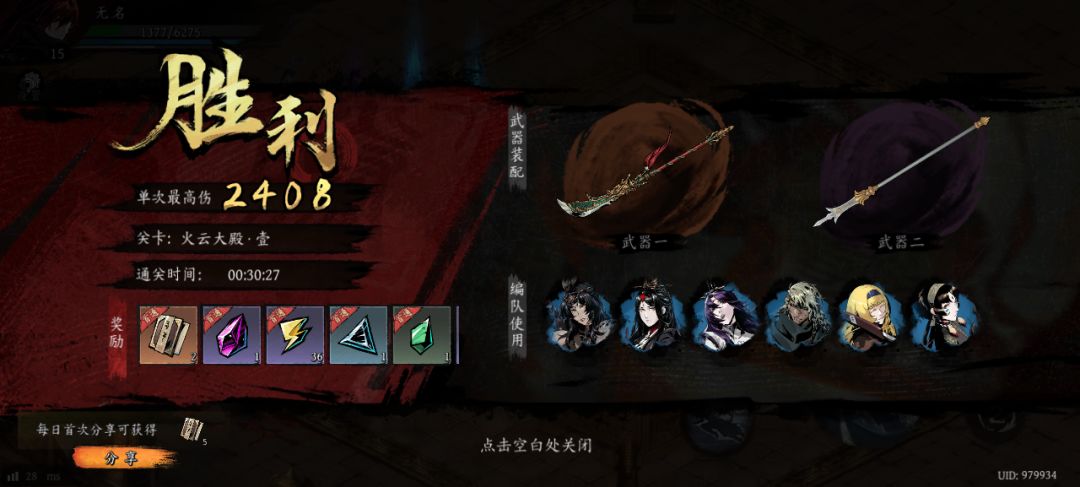 打卡!我的日常闯关! 1