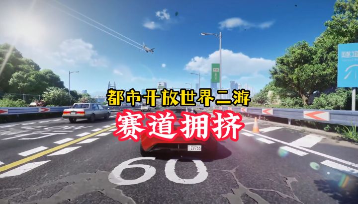 无限大参与科隆游戏展,都市开放世界二游赛道拥挤了截图