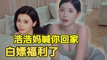 纯欲浩浩妈直呼“带感”！上线就白嫖月卡的肉鸽割草爽游