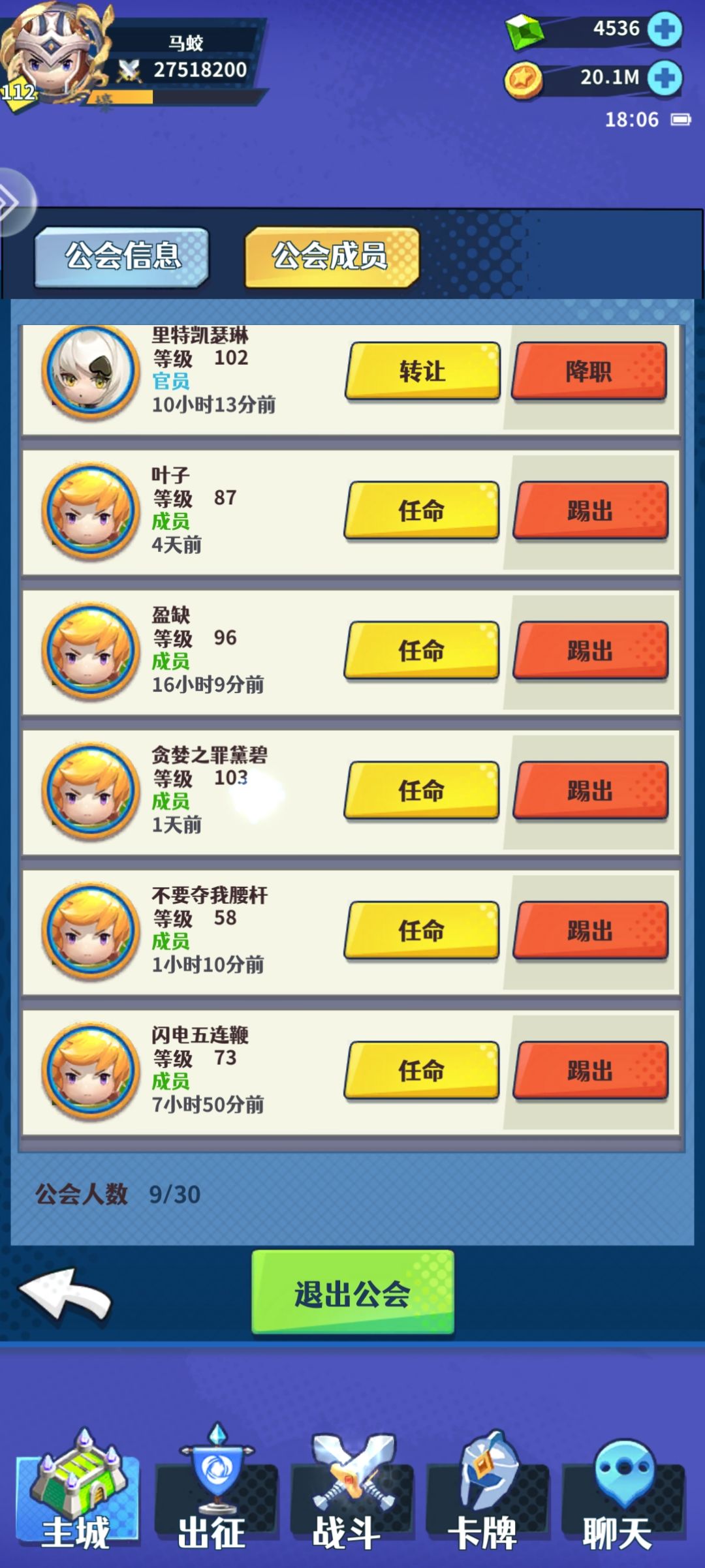 一区养老公会『异界』收人、欢迎萌新&大佬。 3