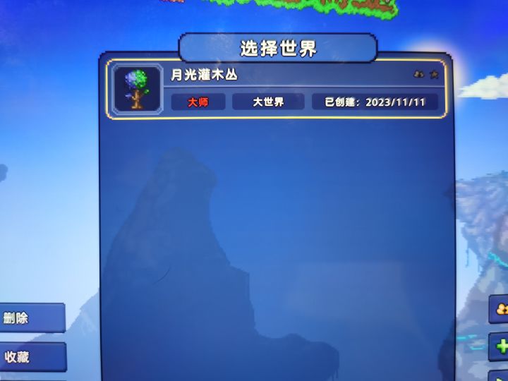 想删新图的，不小心把装备图删了。截图