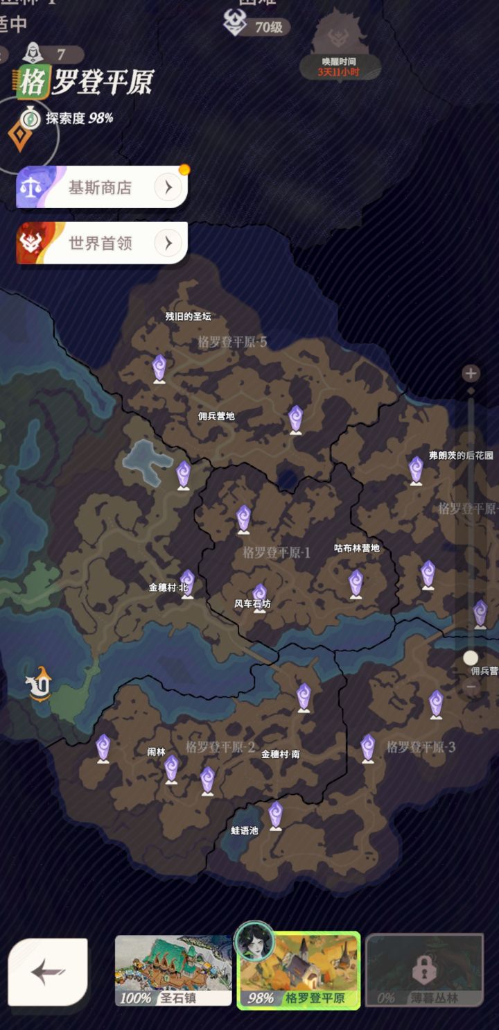 另一箱子到底在哪截图