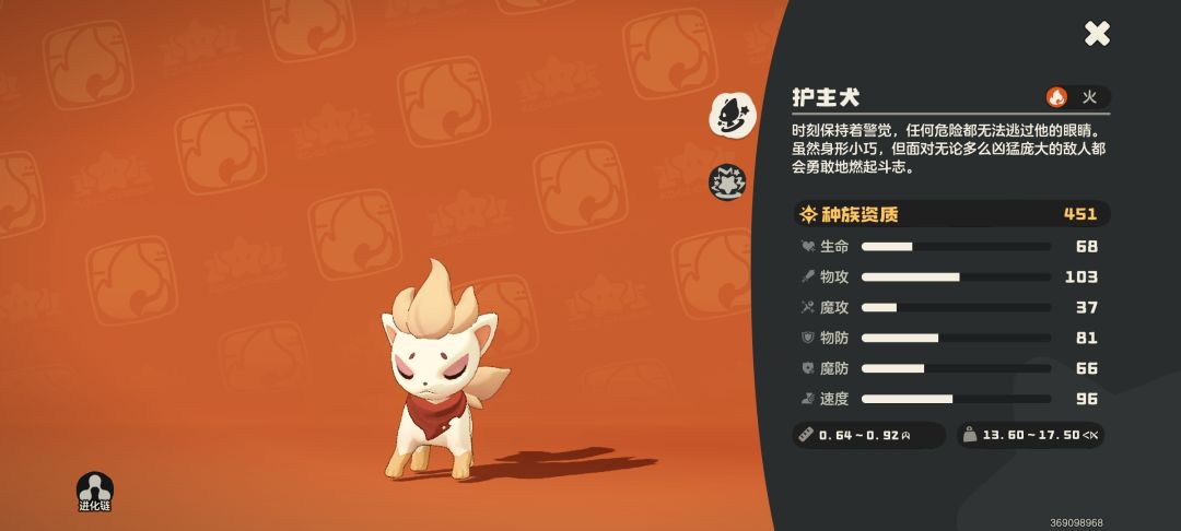 精灵本身没有异色,单一刷会出活动异色? 1