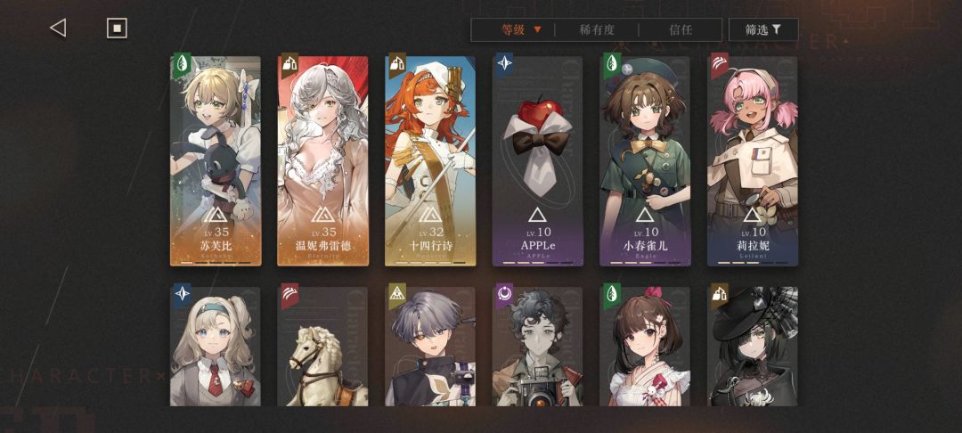 长草从第一天开始!创号时间刚好4点之后5点之前。 3