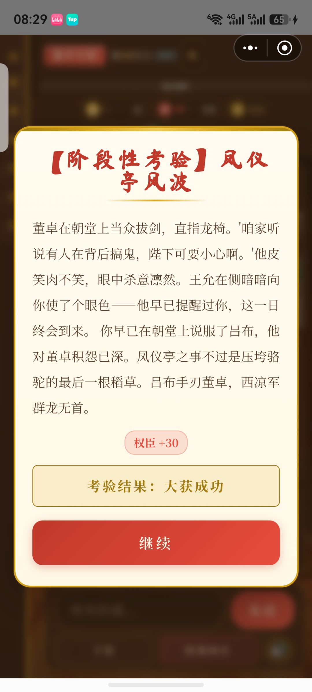AI对战AI 1