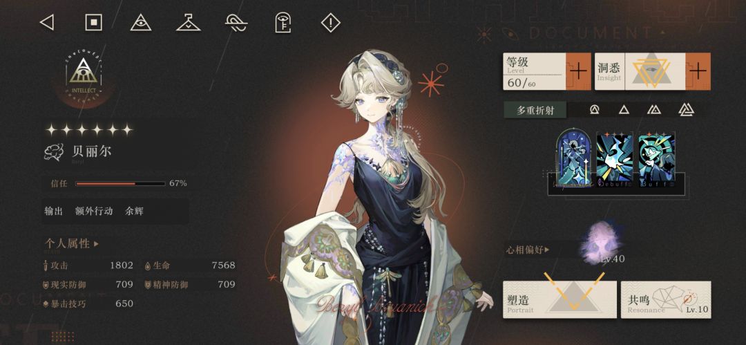 220抽才拉满塑，感觉有点黑 2