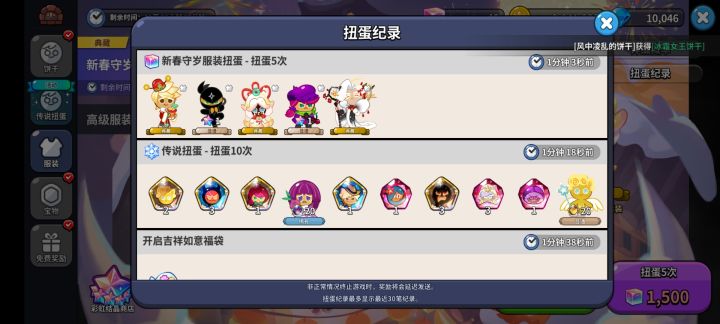 6 块钱,给大家吸吸欧气,晒图贴,介意勿入截图