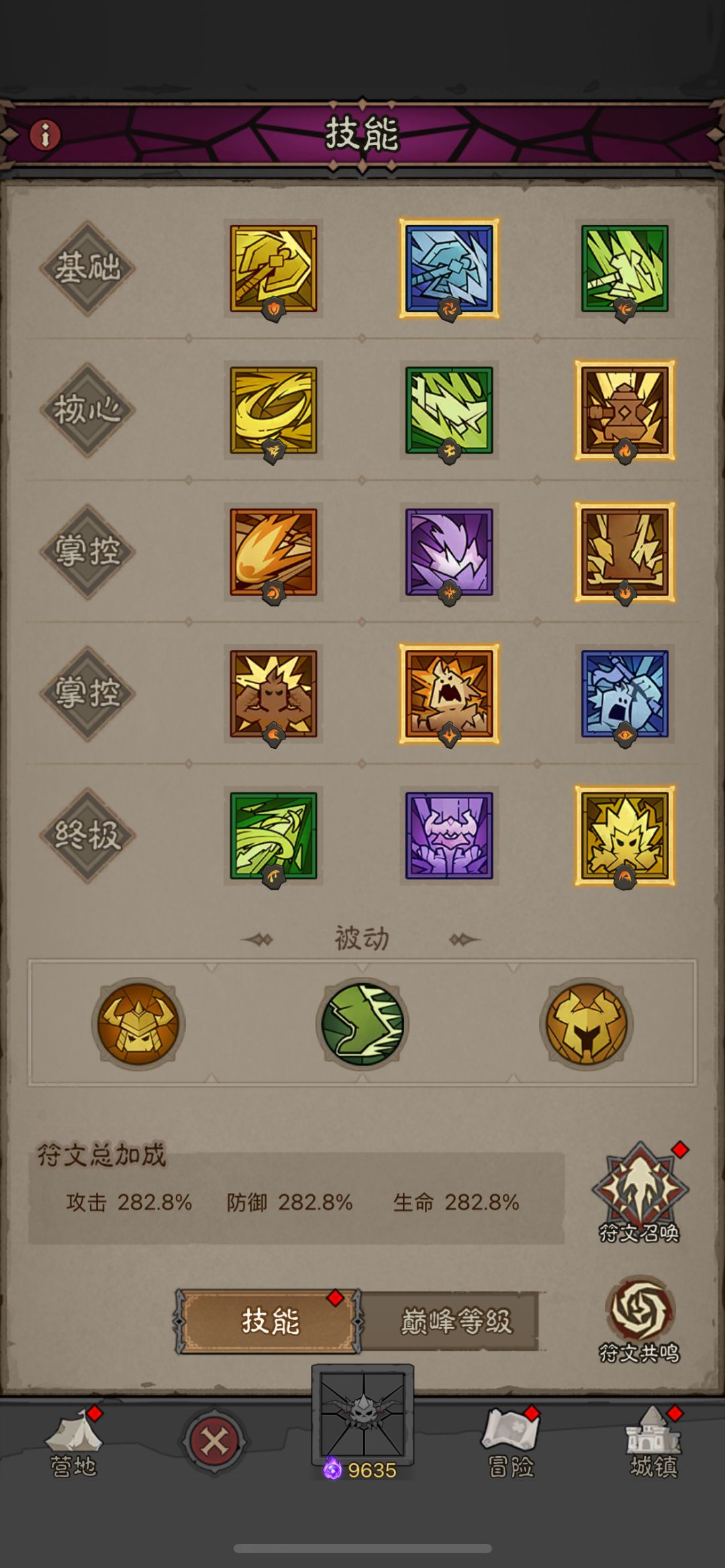 求助为啥170e过不了暗能120层 3
