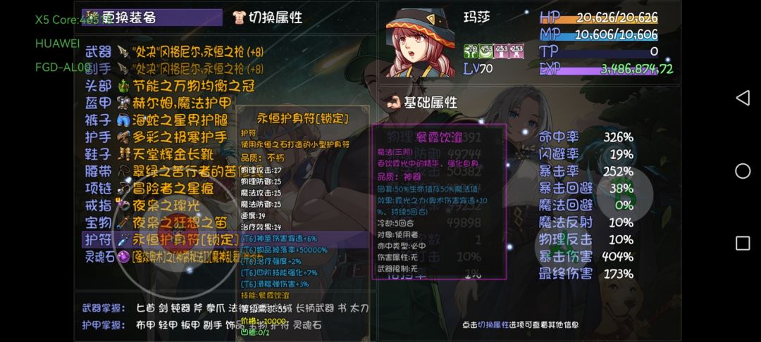 现在这样真的是太爽了 3
