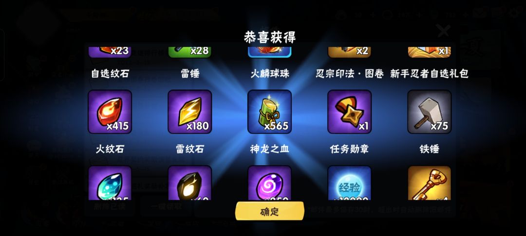 啊?我刚要更新然后给我以前的号炸出来了?！ 7