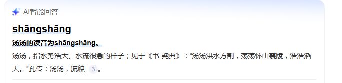 活到老，学到老截图