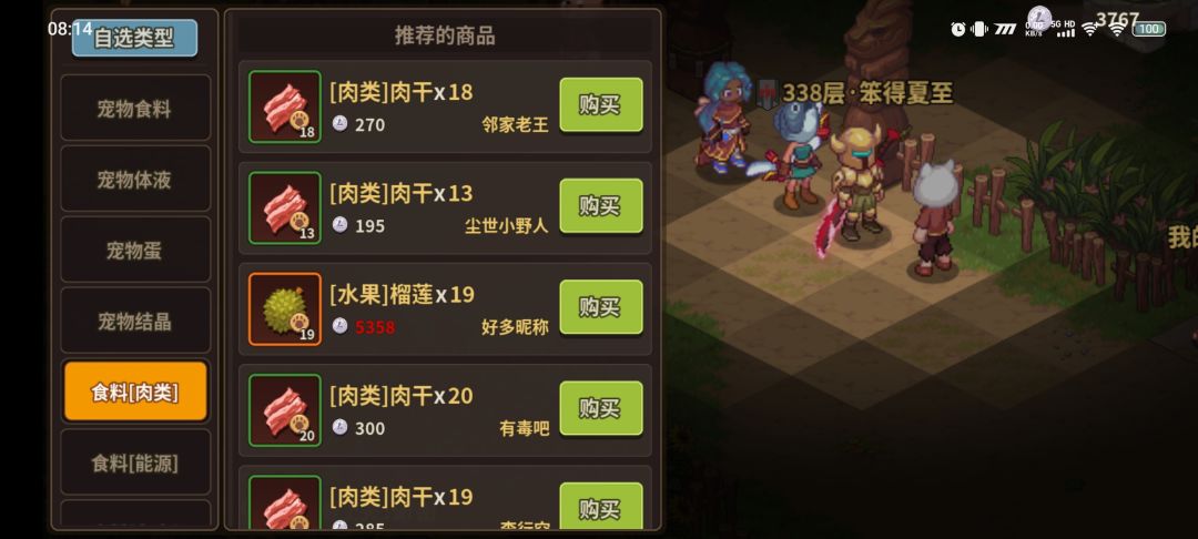 你游是真的倒霉 1