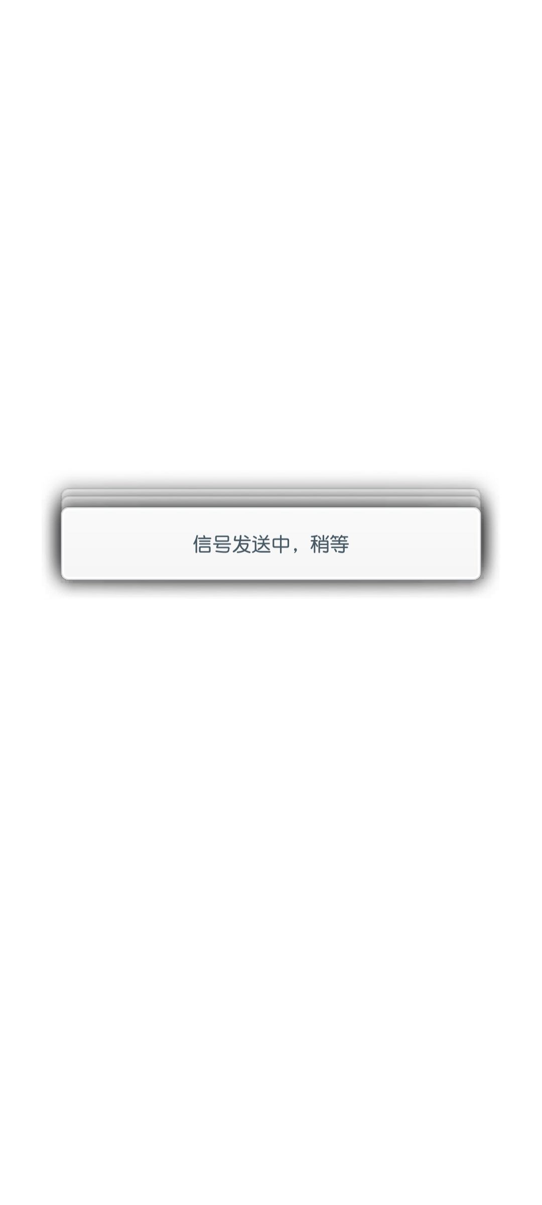 搞心态 2