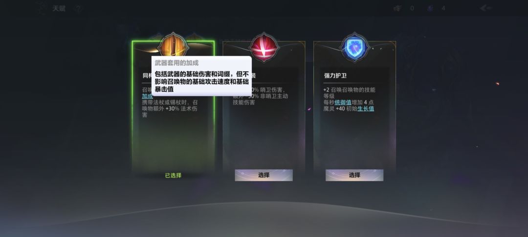 召唤3武器bug 3