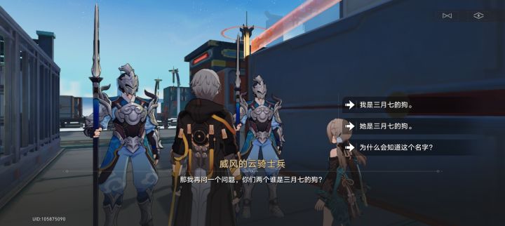 狗和挂路灯截图