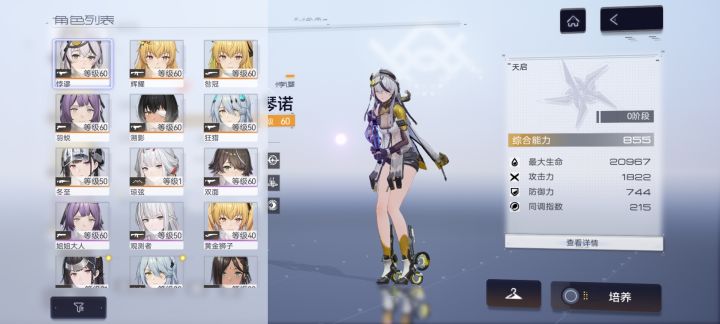 新年自选截图