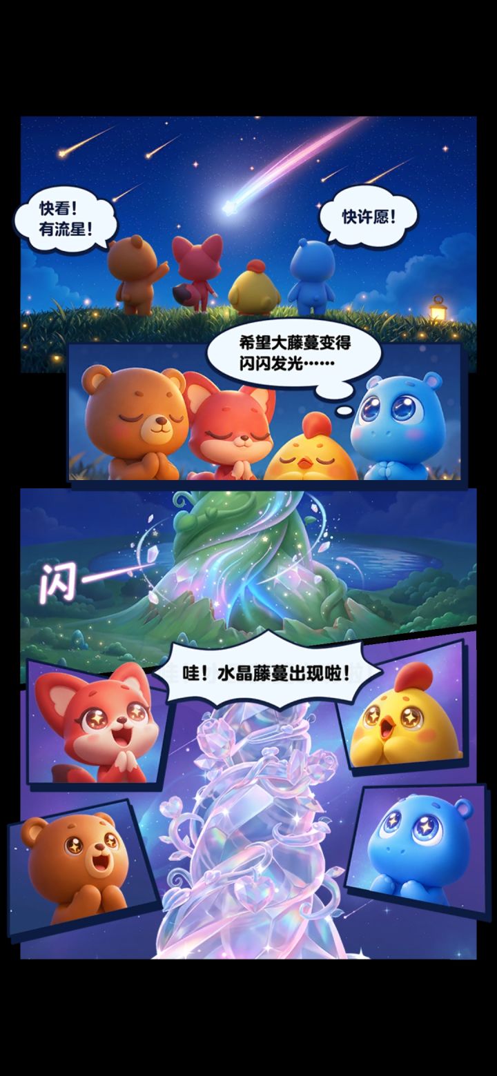 拿到了截图
