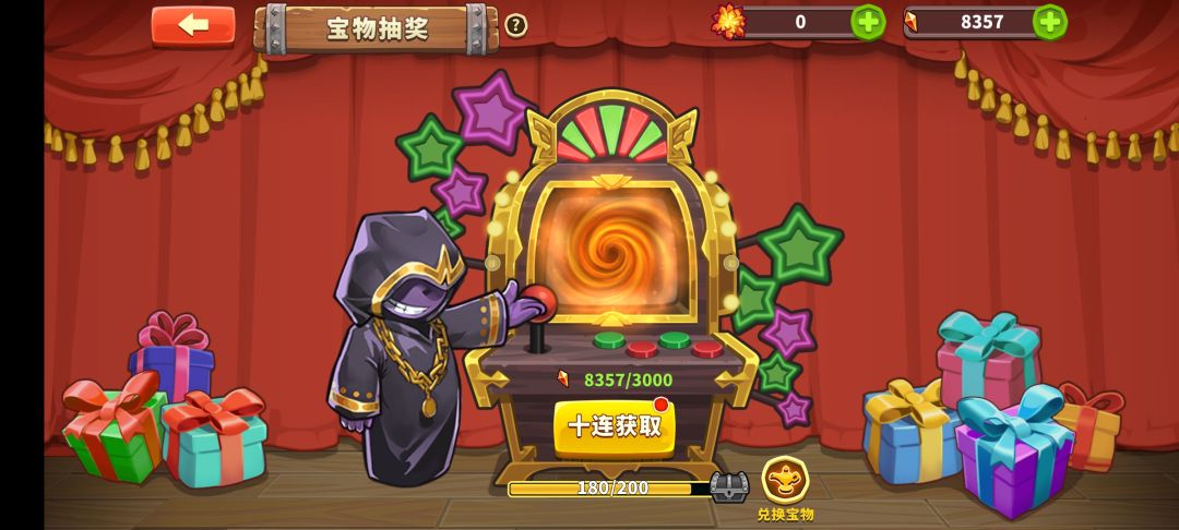 明天进行三抽，是欧皇还是非酋就看这次大保底了 2